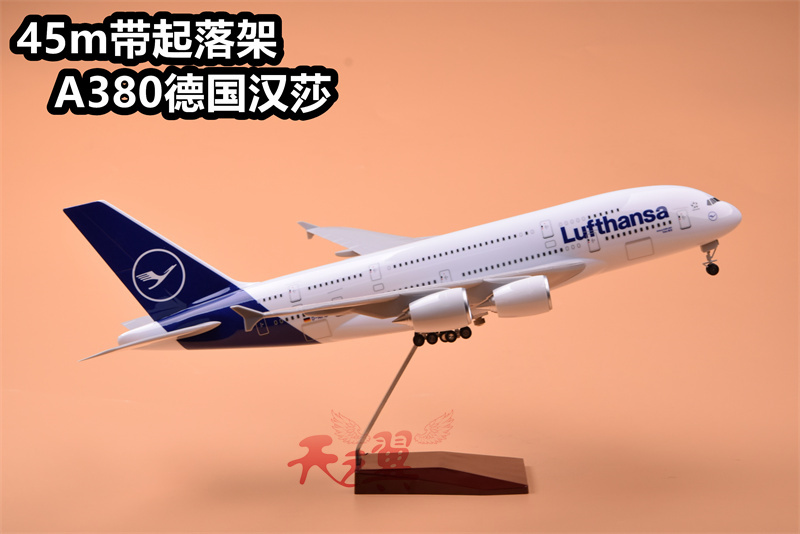 飞机模型A350德国汉莎航空A380客机航模B747-8波音20cm空客模型-封面