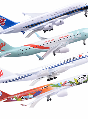 飞机模型合金仿真中国航空民航东航带起落架带灯C919商飞客机拼装