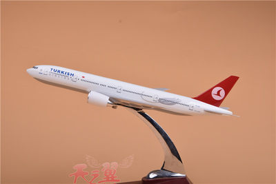 飞机模型静物办公室摆品30cm波音B777土耳其航空1:200客机模型