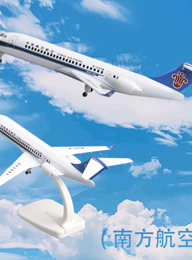 中国南方航空飞机模型仿真合金声控客机航模ARJ-21声控摆件带轮子