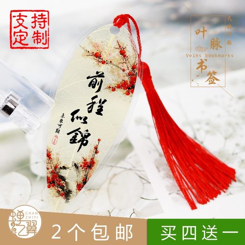 中国励志名言素材模板 中国励志名言图片下载 小麦优选