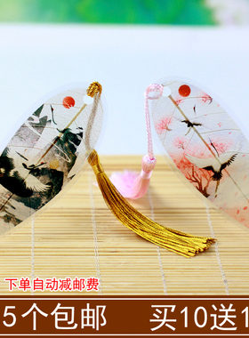 蝉之翼叶脉书签古典中国风礼品