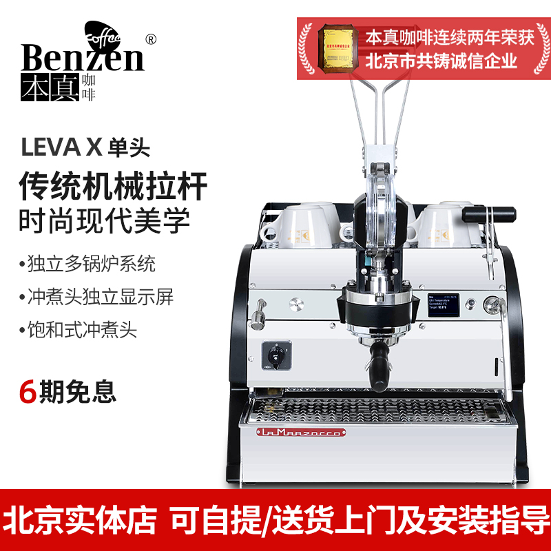 辣妈半自动咖啡机意式意大利进口