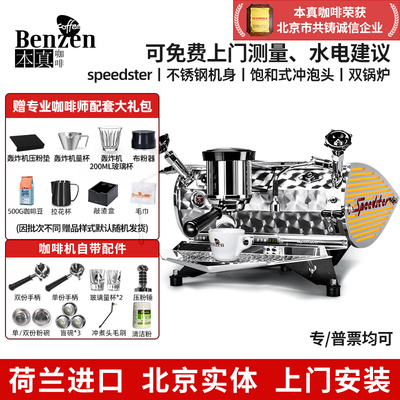 KEES半自动咖啡机商用进口意式