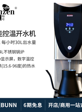 美国BUNN H3EA商用开水机全自动烧饮水器台面式电热水炉桶奶茶机
