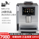 咖博士 F10商用全自动咖啡机智能咖啡小型商务办公意式 浓缩机专业