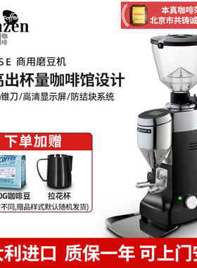 MAZZER konyS磨豆机专业数控意式定量电控商用咖啡研磨粉碎意大利