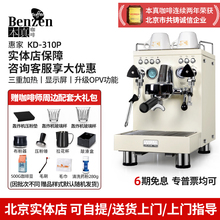 Welhome惠家 KD-310P咖啡机手动专业意式半自动家商用小型WPM浓缩