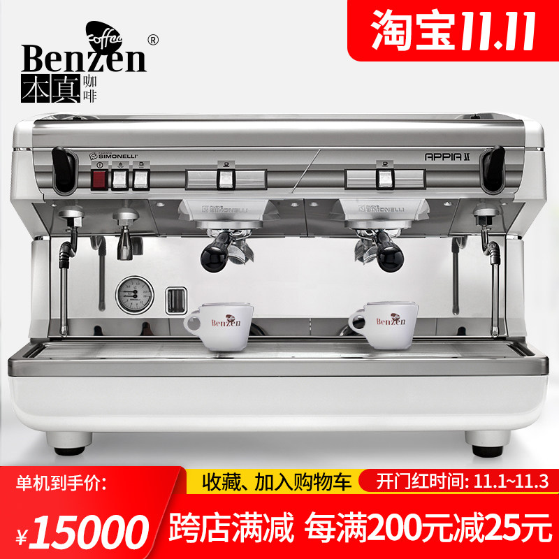 Nuova simonelli诺瓦appia意大利双头手控商用高杯半自动咖啡机|msdalam kategori peralatan dapur, dapur elektrik komersial, mesin kopi komersial - dari Buy2taobao.com untuk memberikan perkhidmatan ejen Taobao profesional membeli