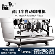 Máy pha cà phê hai đầu White Eagle White Eagle VA58 Ý nhập khẩu Ý điều khiển điện tử thương mại bán tự động - Máy pha cà phê