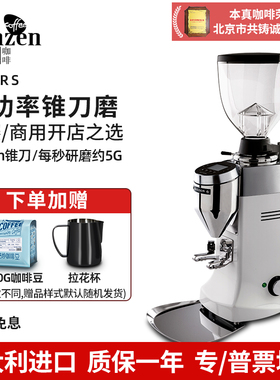 MAZZER ROBUR S磨豆机专业数控意式定量电控商用研磨意大利进口