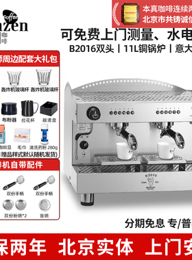 DAL BEZZERA贝泽拉B2016半自动咖啡机双头高杯电控商用意大利进口
