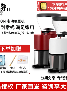 Welhome/惠家 ZD10N电动磨豆机家用咖啡豆研磨粉意式浓缩手冲小型