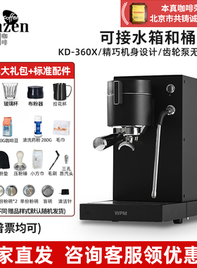 WPM惠家KD360X触控咖啡机调变压小型意美式半自动咖啡现磨料理机
