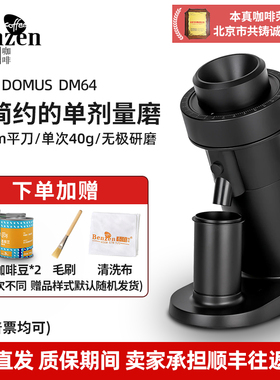 WPM惠家 ZP-1DM64磨豆机电动意式手冲动定单剂量研磨平刀家用小型