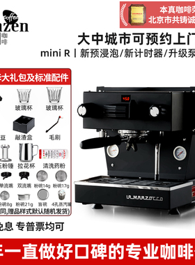 La marzocco linea mini R半自动咖啡机商用单头意大利式进口辣妈