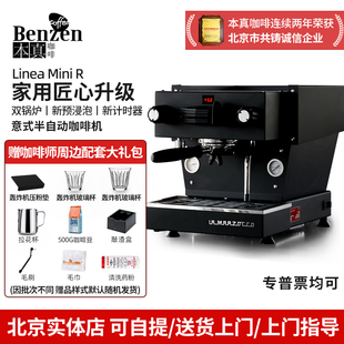 R半自动咖啡机商用单头意大利式 mini linea 进口辣妈 marzocco