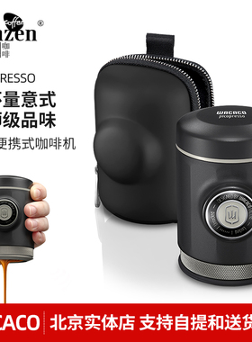 WACACO Picopresso便携式咖啡机专业级意式浓缩迷你户外露营手压