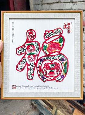 陕西皮影戏摆台装饰画西安旅游纪念工艺品送友人小礼品吉祥花鸟