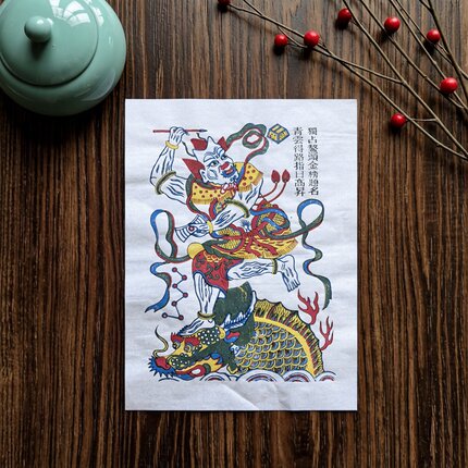 武强年画非遗老年画手工拓印木版年画魁星点斗玄关客厅书房装饰画