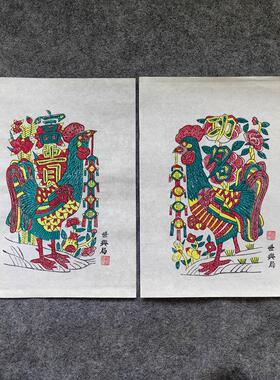 非遗陕西凤翔手工木版年画木板年画传统年画门神功名富贵大吉大利