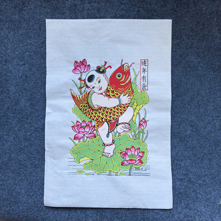武强年画木版年画老式手工木雕版拓印年画娃娃抱鱼画连年有余画