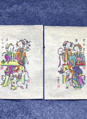 陕西凤翔木版年画传统手工老年画事业成考试中送官代代相传装饰画