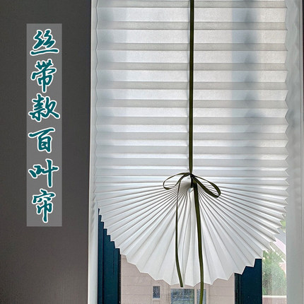 窗帘百叶帘免打孔自粘遮光百褶卧室隐私帘办公出租房客厅遮阳防晒