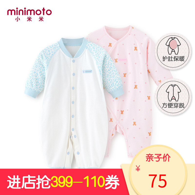minimoto