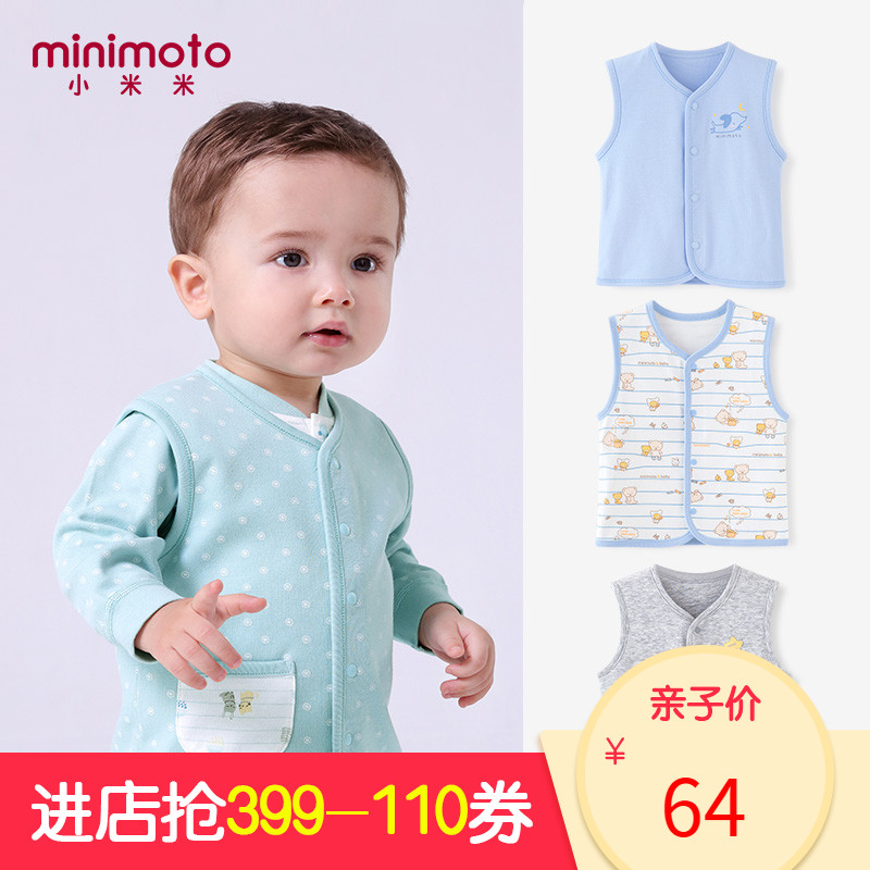 minimoto