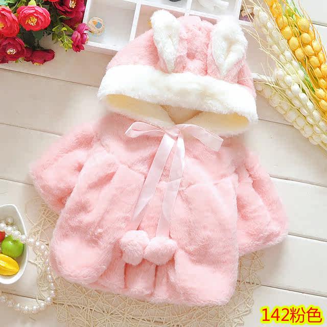 Cape pour fille - Ref 2155222 Image 1