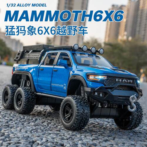 合金车模1比32道奇猛犸象6X6越野车摆件仿真汽车皮卡车玩具车礼物