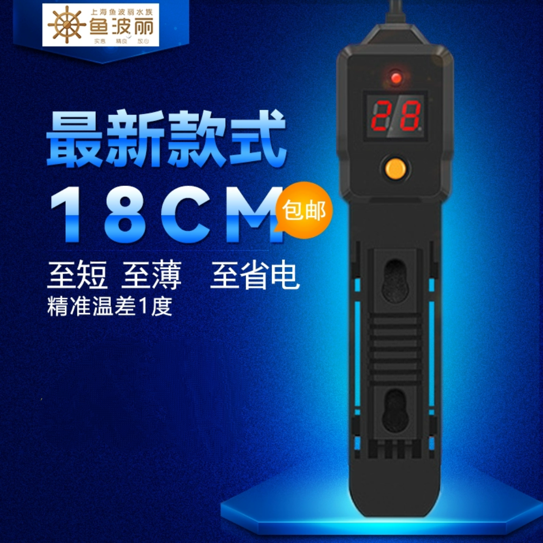 鱼缸加热棒防爆自动恒温超短乌龟缸水族箱加热器小型迷你加温新款