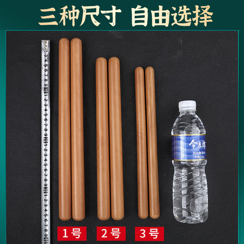 玄鹤枣木芯大鼓棒实木成人专业演奏节拍鼓棒腰鼓棒敲鼓棒鼓槌鼓锤