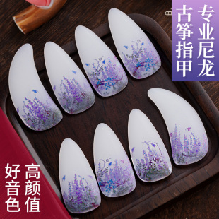 尼龙古筝指甲儿童成人专业演奏级双面弧指甲片胶布古筝义甲送胶布