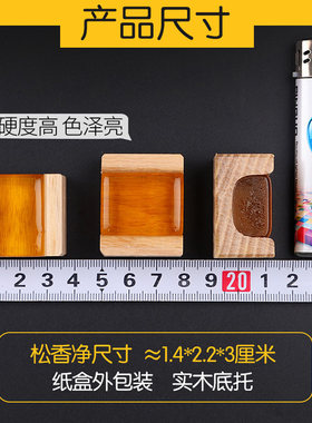 玄鹤松香小提琴大/中提琴二胡板胡京胡专业高纯度松香块拉弦乐器