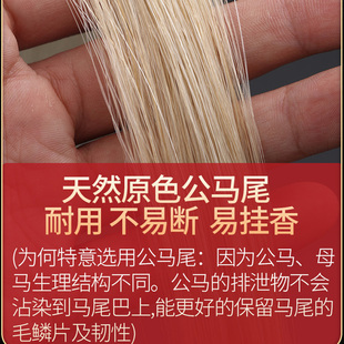 【紫竹】玄鹤二胡弓子专业演奏级琴弓马尾耐用二胡弓全套乐器配件