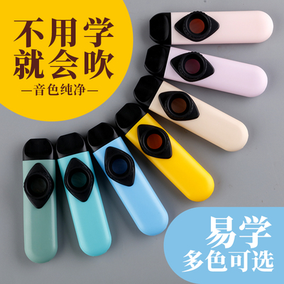 彩色卡祖笛不用学就会吹