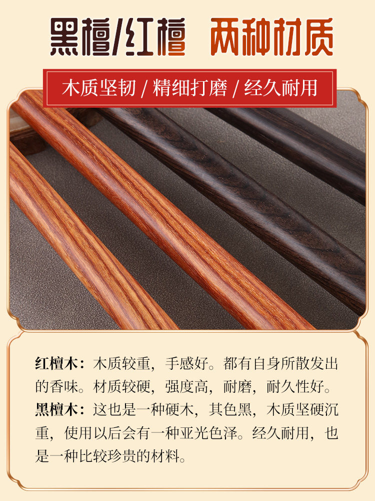 黑檀木腰鼓锤鼓棒广场舞成人儿童红檀木腰鼓棒舞蹈鼓槌小鼓锤