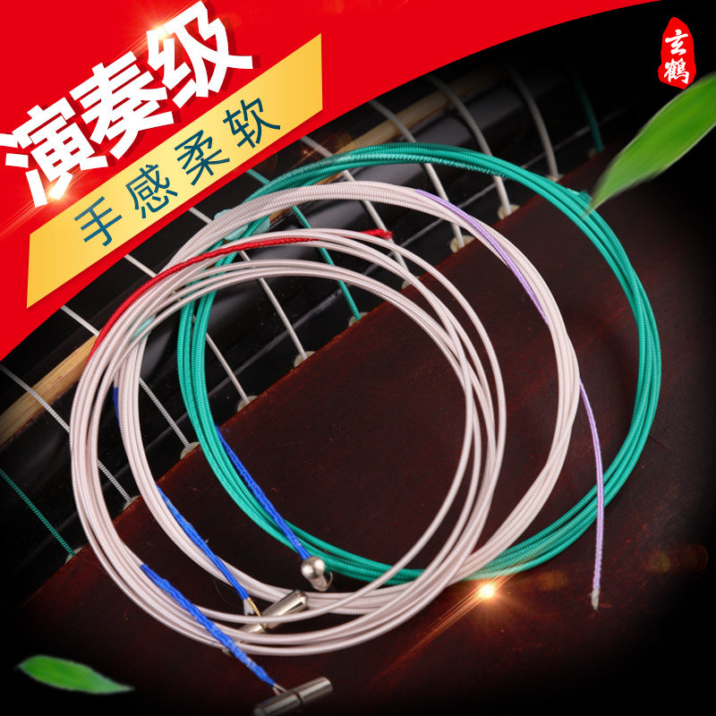 古筝琴弦 单根/1-5/1-21全套 通用 专业古筝弦|msdalam kategori Alat muzik/Guitar/Piano/Fitting, aksesori alat muzik, Strings - dari Buy2taobao.com untuk memberikan perkhidmatan ejen Taobao profesional membeli