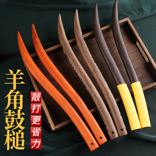 实木龙舟鼓棒月牙鼓槌黑檀硬木鼓棒加粗端午比赛防滑龙船专用鼓棒