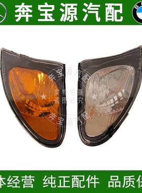 适配宝马3系E46 318I 320I 325I 330I角灯转向灯转弯灯前大灯总成