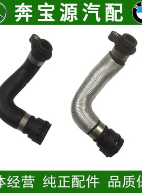 适配宝马1系3系5系X1节温器E87E90E60E84缸体520缸盖320I水管318I