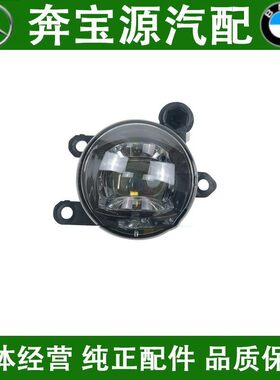 适配W247奔驰GLB220前杠雾灯GLB200前雾灯GLA220日行灯GLA35 射灯