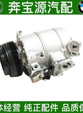 适配宝马X1X3空调X4X5X6压缩机E53E83E84冷气泵芯E70E71F15F16F25
