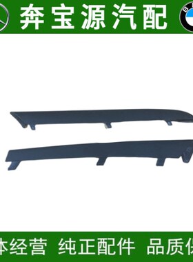 适配宝马3系E90前保险杠318I雾灯格栅320I饰条325I通风网饰条328I