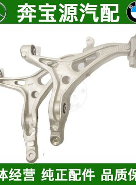 适配奔驰W164ml350ML350下支臂gl450GL500r300r350w251下摆臂悬挂