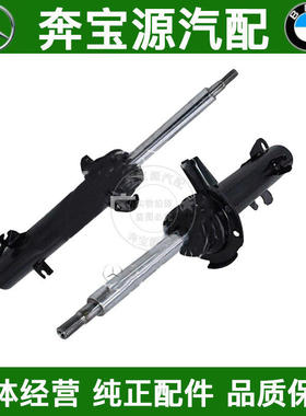 适配宝马迷你MINI R50R55R56R60R58R59前减震器 后减震前机避震器