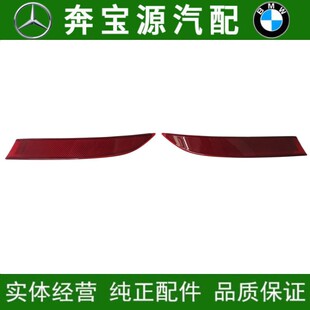 适配宝马X5后杠侧灯片E70保险杠反光灯片尾灯假灯示宽灯06-13年X5