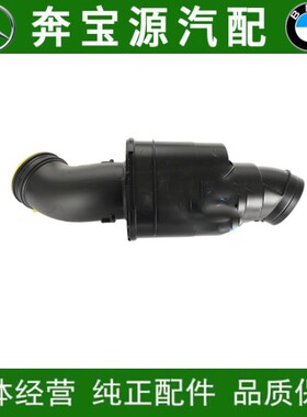 适配宝马F07 F10 F18空气导管520i空气格520后管528进气管软管N20